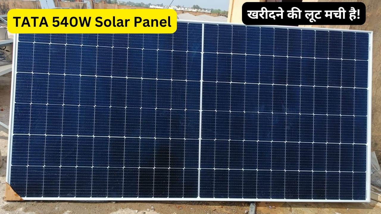 Tata Solar Panel 540 Watt price