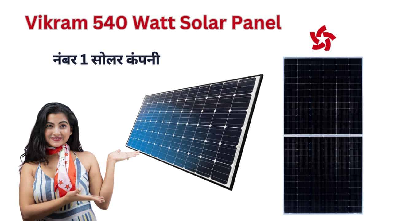 Vikram Solar Panel 540 Watt price