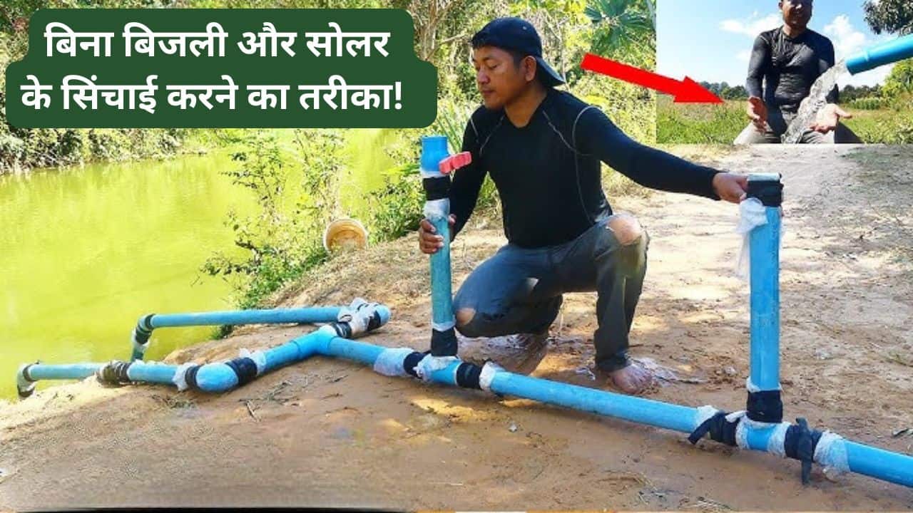 Water Irrigation Siphon Technique